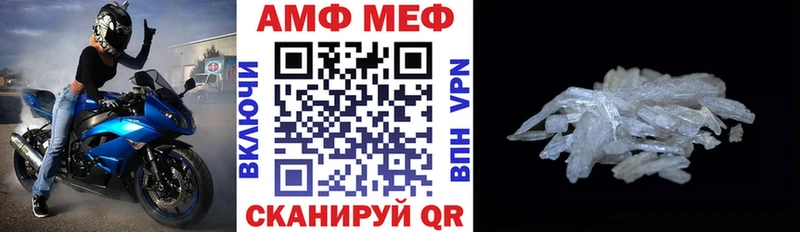 Амфетамин 98%  нарко площадка официальный сайт  Шиханы 