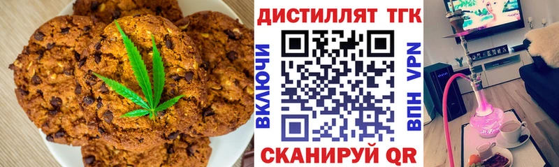 Canna-Cookies марихуана  Шиханы 