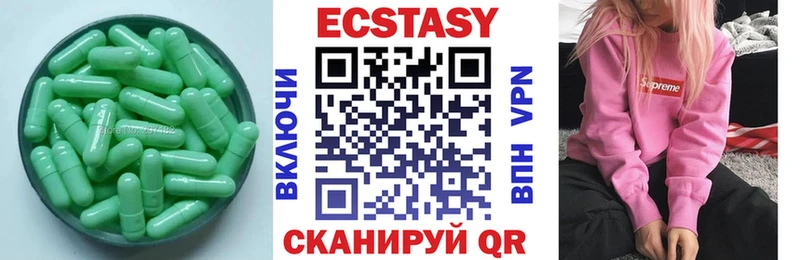 ЭКСТАЗИ 280мг  нарко площадка какой сайт  Шиханы  мега как зайти 