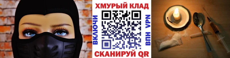 где купить   Шиханы  ГЕРОИН Афган 