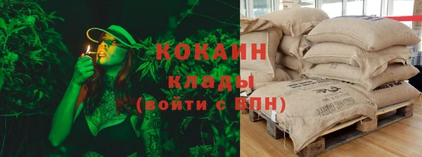 кокаин премиум Наволоки