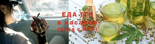 герыч Навашино