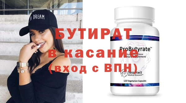 герыч Навашино