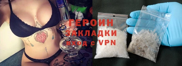 кокаин премиум Наволоки