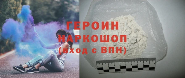 кокаин премиум Наволоки