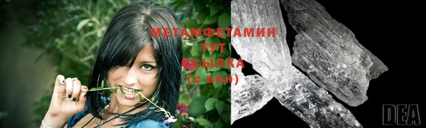 герыч Навашино