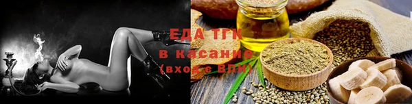 таблы Надым