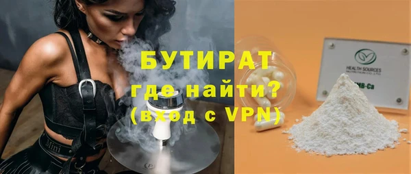 кокаин премиум Наволоки