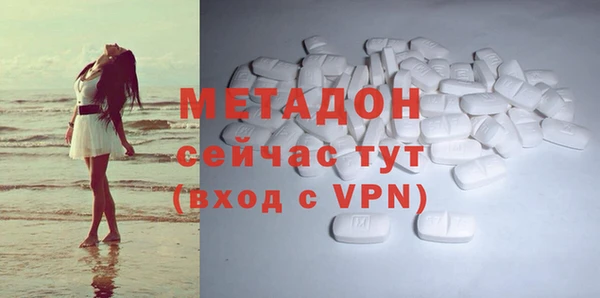 герыч Навашино