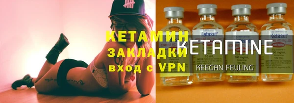 герыч Навашино