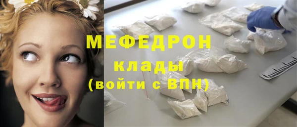 герыч Навашино
