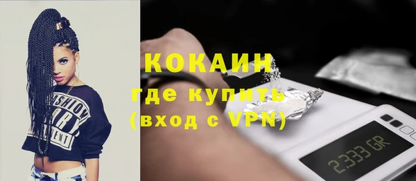 кокаин премиум Наволоки