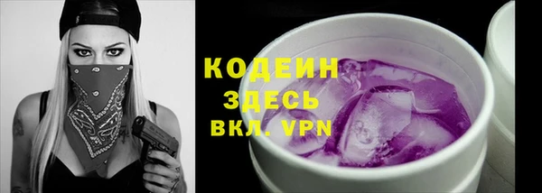 герыч Навашино
