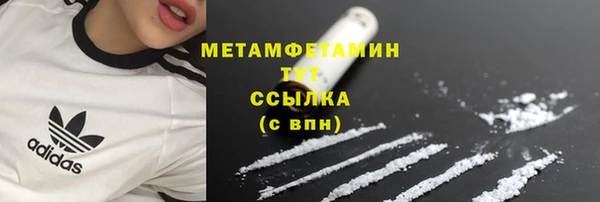 кокаин премиум Наволоки