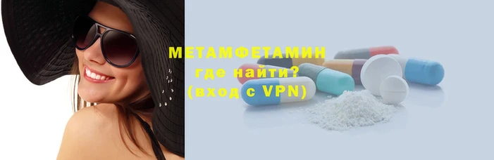 таблы Надым