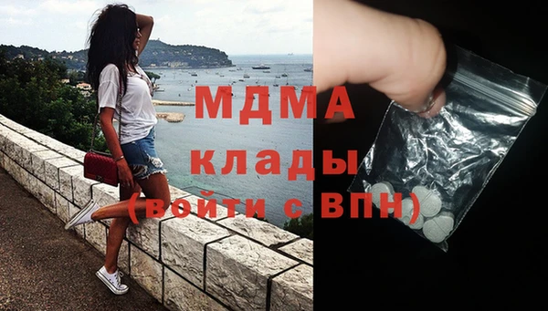 кокаин премиум Наволоки