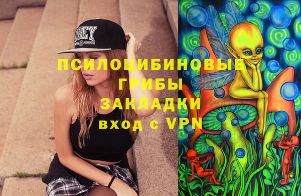 кокаин премиум Наволоки