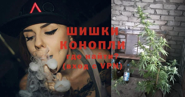 герыч Навашино