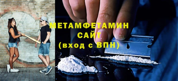 герыч Навашино