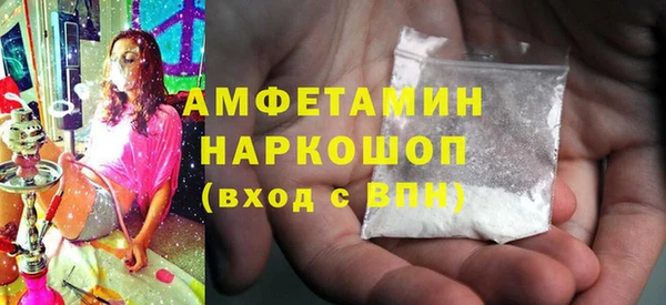 кокаин премиум Наволоки
