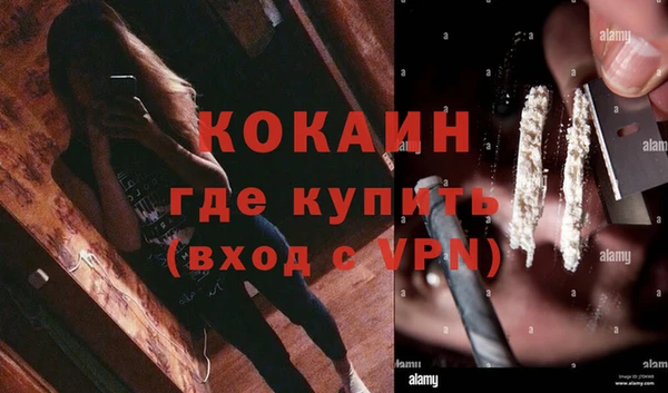 герыч Навашино