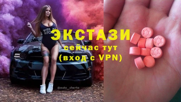 герыч Навашино