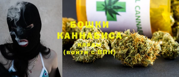 герыч Навашино