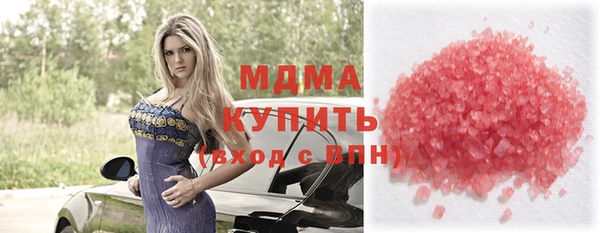 герыч Навашино