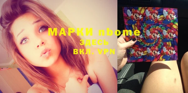 кокаин премиум Наволоки