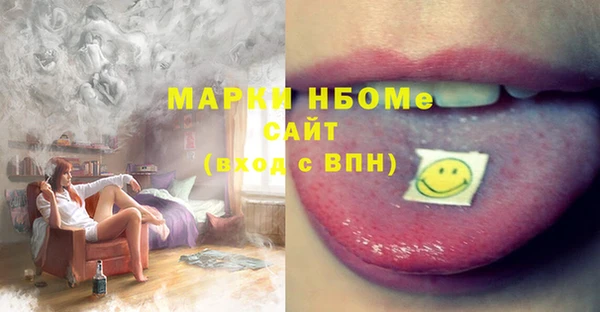 таблы Надым