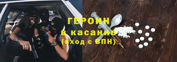 герыч Навашино