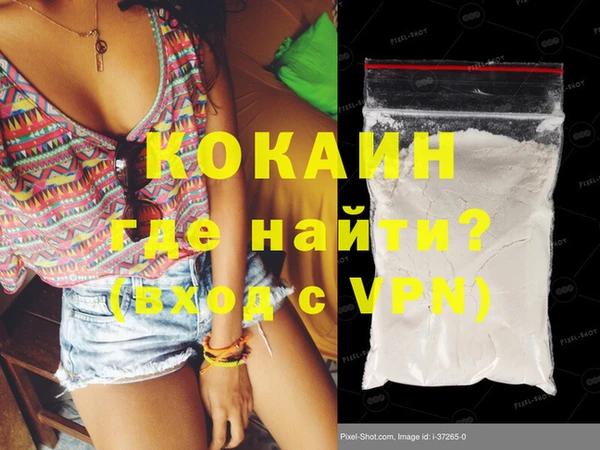 кокаин премиум Наволоки