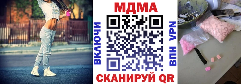 MDMA Molly  Шиханы 