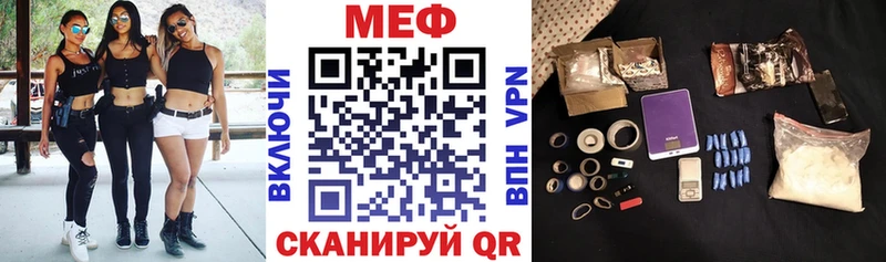 МЕФ мука  Шиханы 