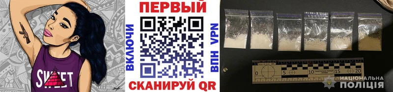 МЕТАМФЕТАМИН Methamphetamine  Шиханы 